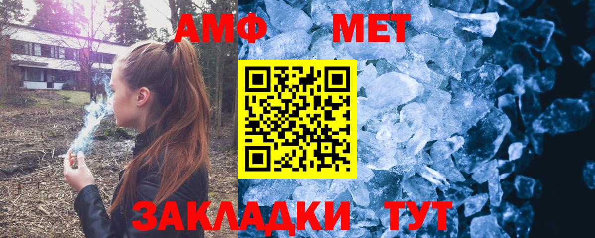Amphetamine 98%  Вход с VPN  это как зайти  Amphetamine  Ахтубинск  АМФЕТАМИН 