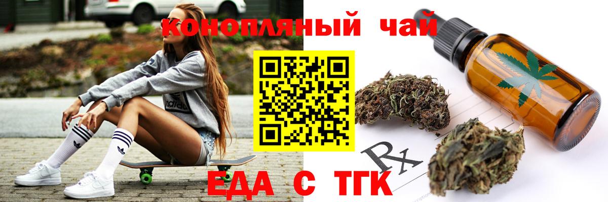 Лсд 25  ГАШ  КОКАИН  ЭКСТАЗИ  Каннабис  Вход с VPN  Ахтубинск  МАРИХУАНА  Меф  