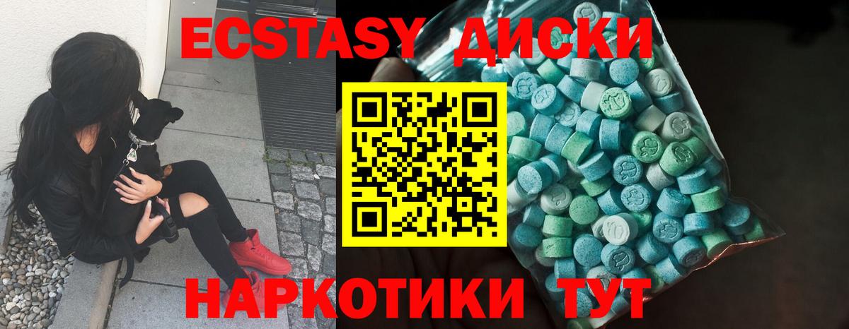 Экстази Punisher Ахтубинск