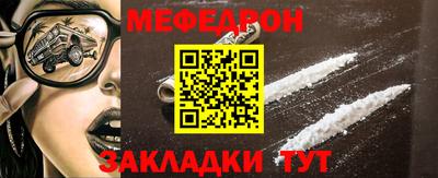 мефедрон мука Туймазы