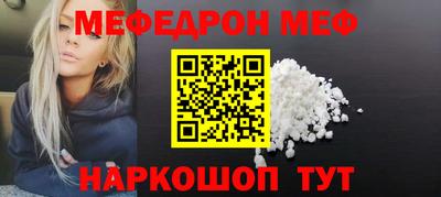 mdpv Тулун