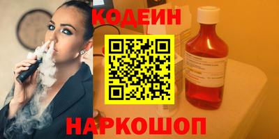 mdpv Тулун