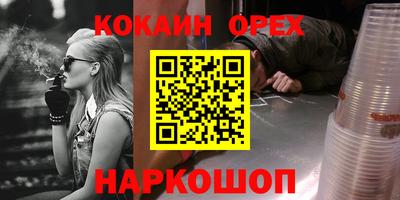 mdpv Тулун