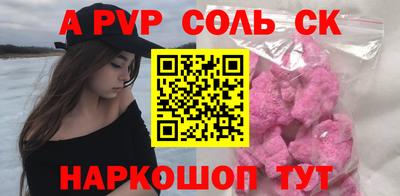 mdpv Тулун