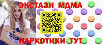 мефедрон мука Туймазы