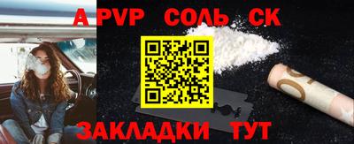 mdpv Тулун