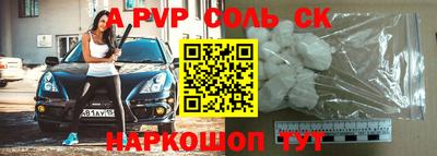 mdpv Тулун
