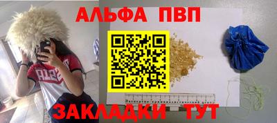 mdpv Тулун