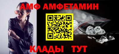 mdpv Тулун