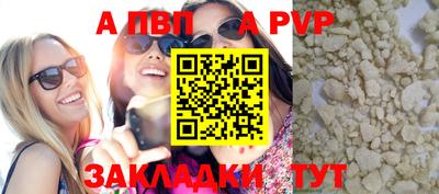 mdpv Тулун