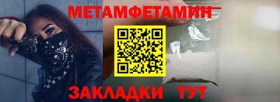 мефедрон мука Туймазы