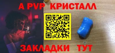 мефедрон мука Туймазы