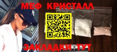 mdpv Тулун