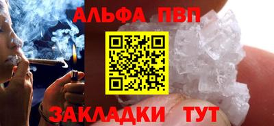 мефедрон мука Туймазы