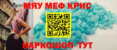 мефедрон мука Туймазы