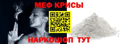 мефедрон мука Туймазы