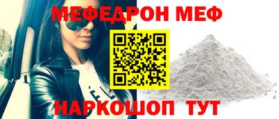 mdpv Тулун