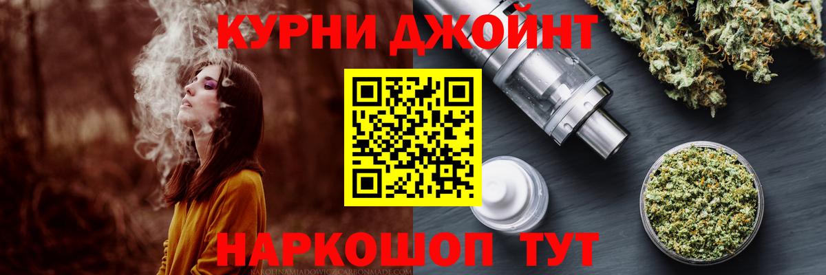 Конопля план Ахтубинск